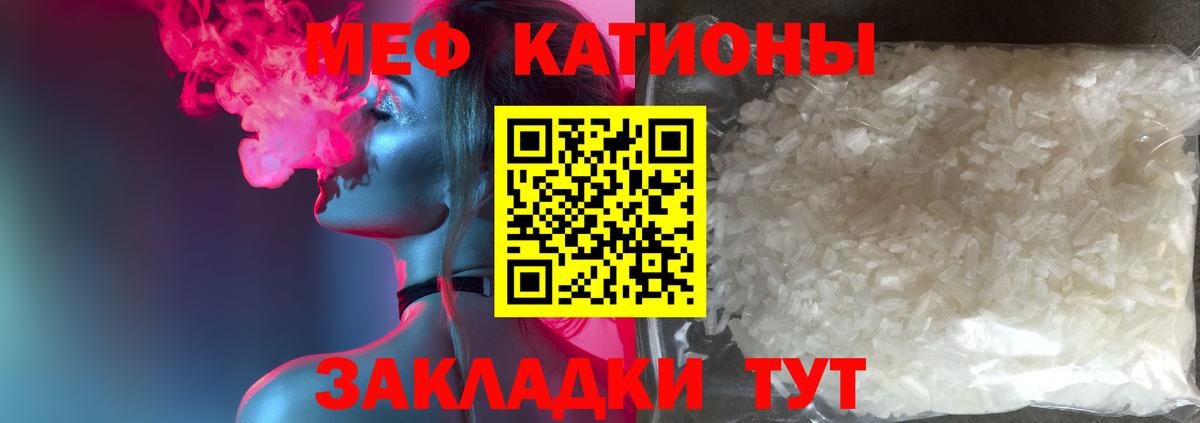 МЕФ  Ишимбай