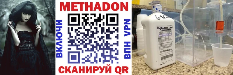 МЕТАДОН кристалл  MEGA как зайти  Ишимбай 