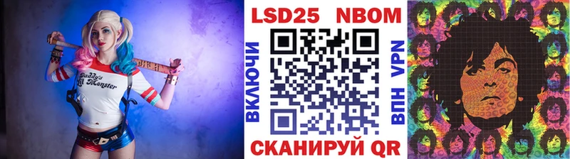 Наркотические марки 1,5мг  даркнет сайт  Ишимбай 