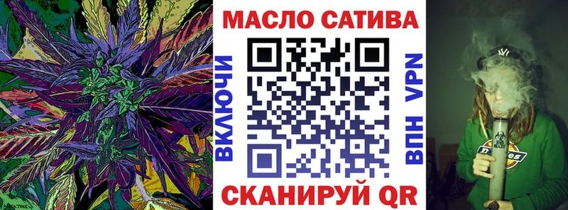 мега как зайти  Ишимбай  ТГК Wax  купить  