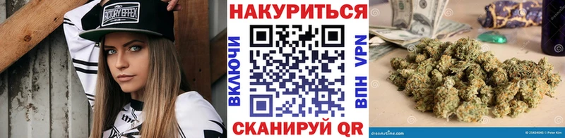 Канабис тримм  Ишимбай 