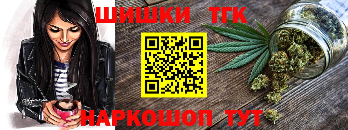 МАРИХУАНА планчик  Вход с VPN  Бошки Шишки Amnesia  Бошки марихуана семена  Ишимбай 