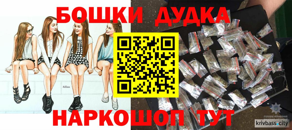 Марихуана OG Kush Ишимбай